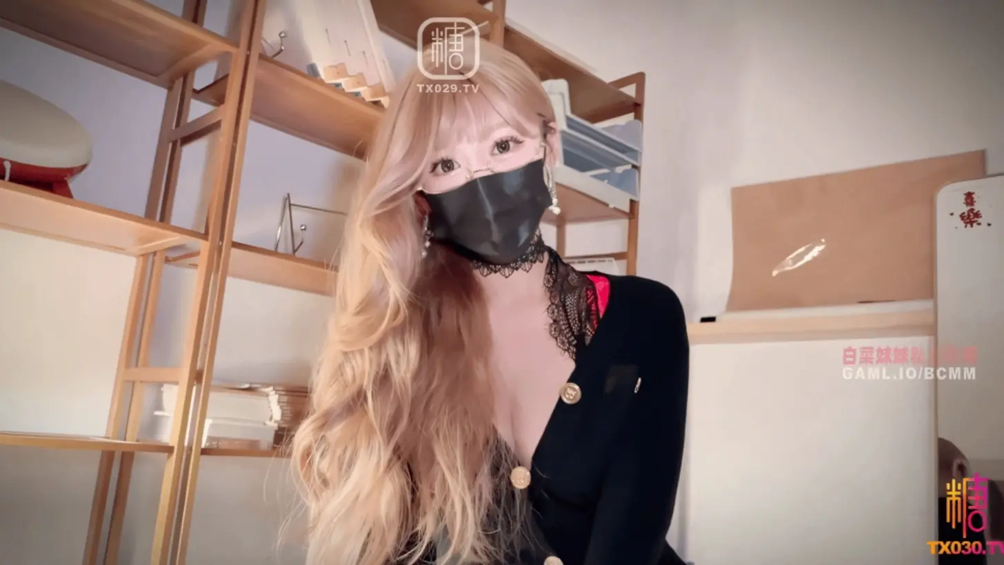 糖心白菜妹妹4K高清版[48V-242GB]