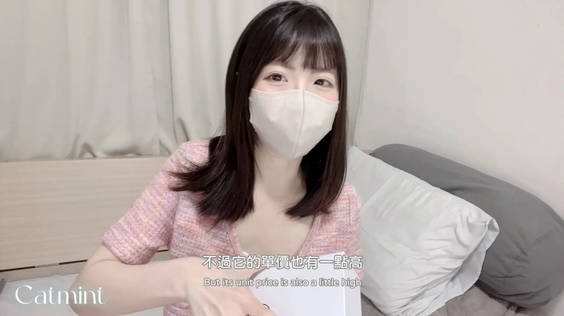 台湾清纯甜妹薄荷(Catmint)[72V-21GB][持续更新]