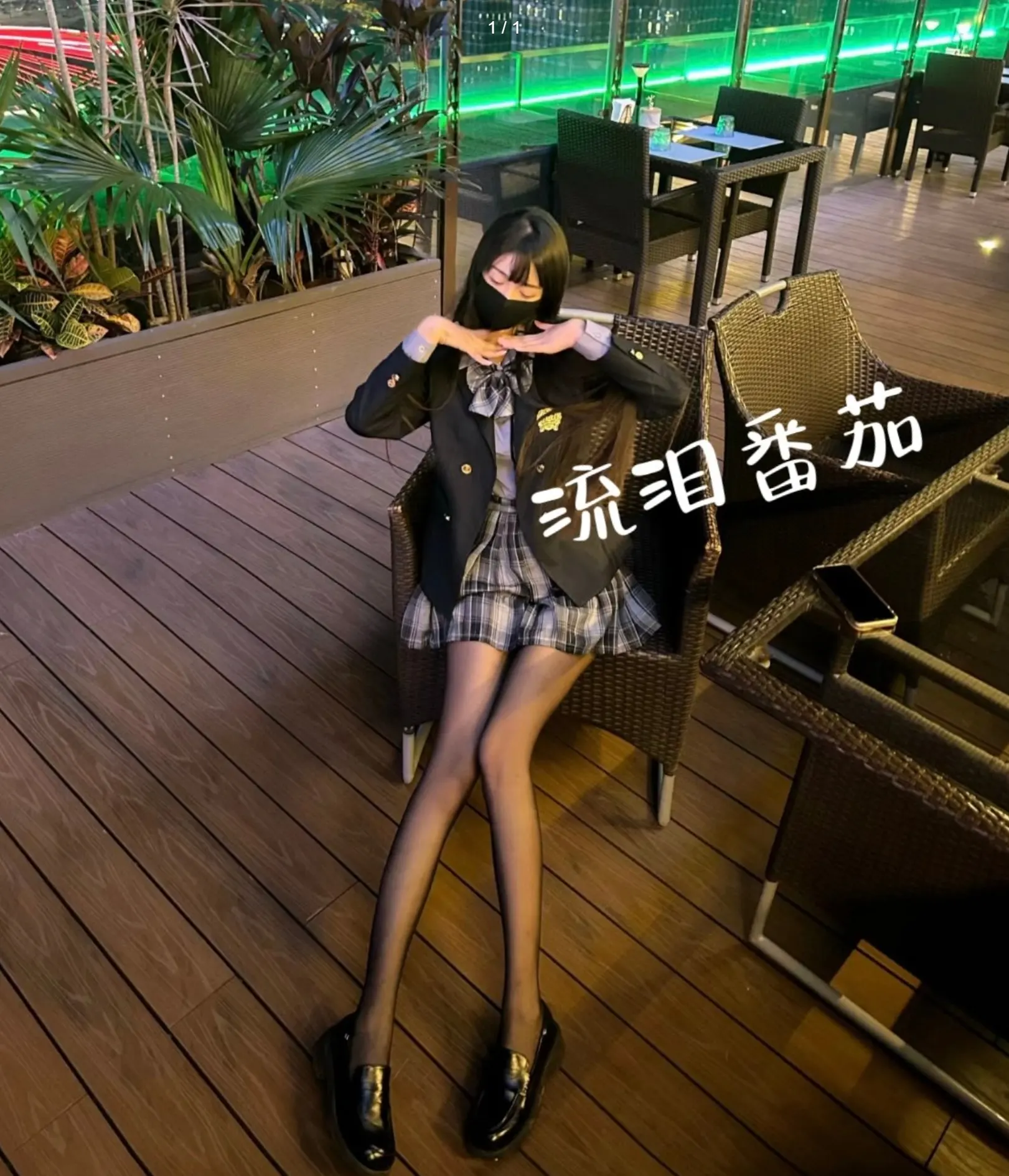 流泪番茄(黑椒盖饭)[179GB]