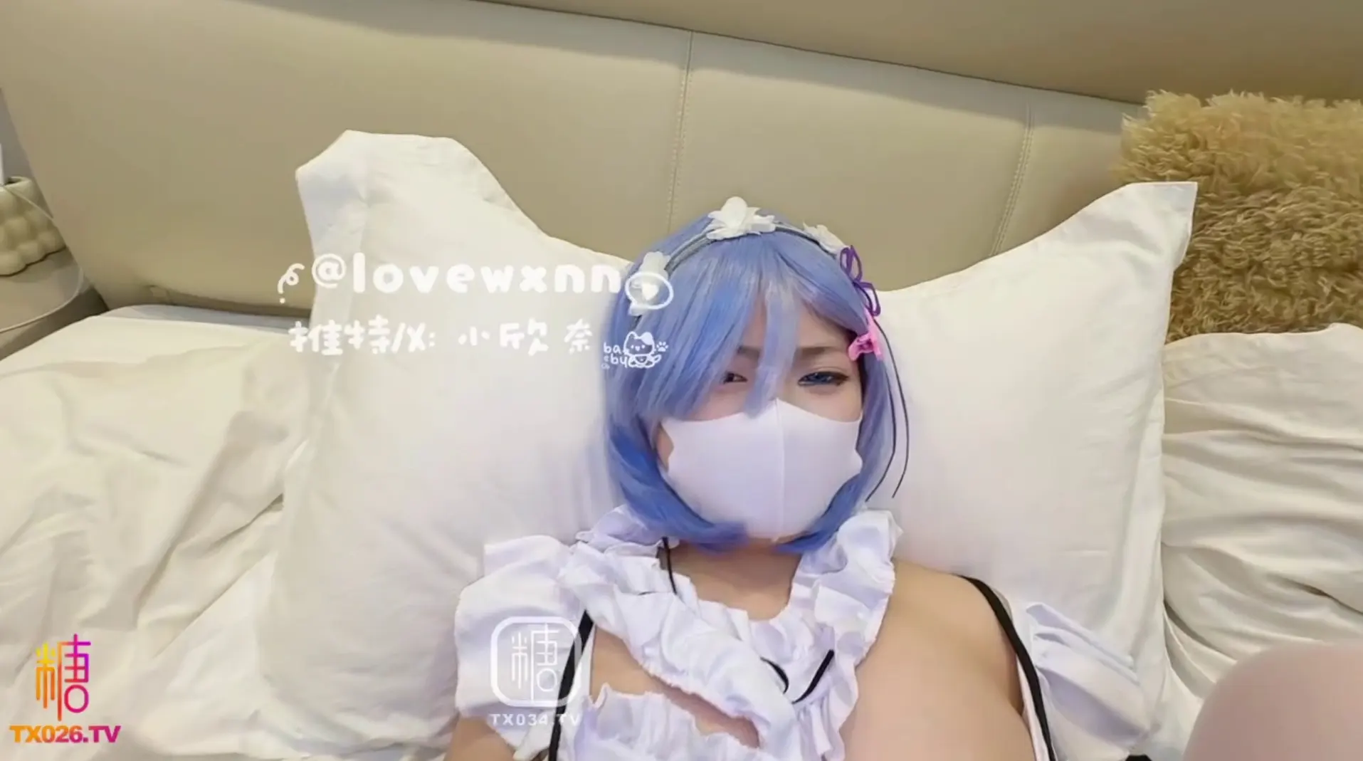 糖心小欣奈 4K作品合集[84V-360GB]