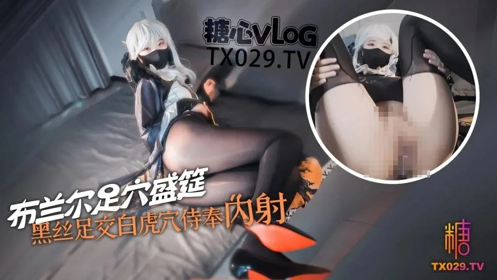 糖心Vlog 2024.9.8-2024.10.9所有更新视频合集[219V+219P-71G]