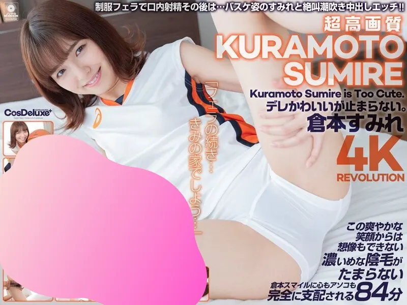 CosDeluxe[CSPL]4K高清作品合集(001-031) [337GB]