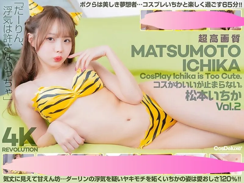 CosDeluxe[CSPL]4K高清作品合集(001-031) [337GB]