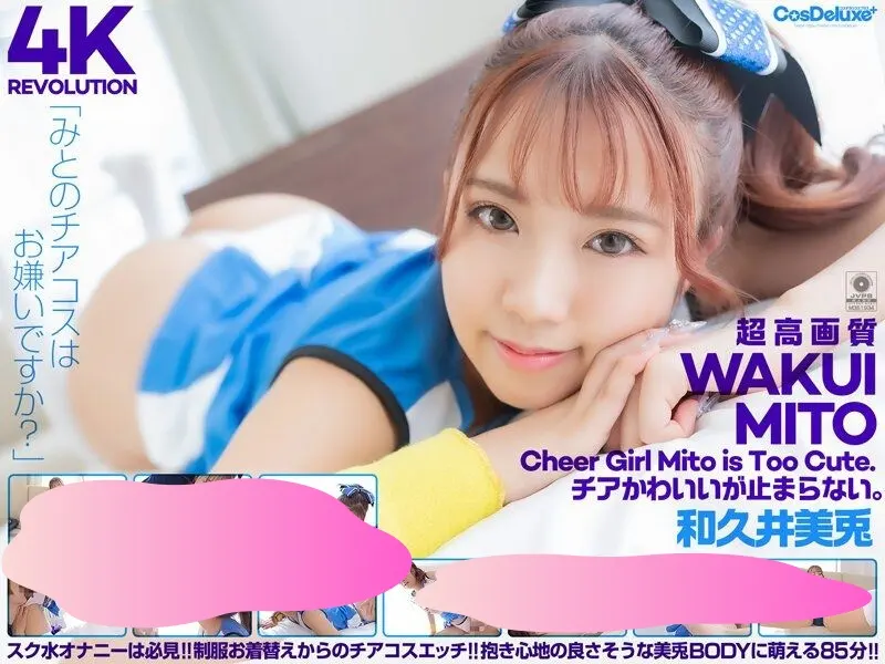 CosDeluxe[CSPL]4K高清作品合集(001-031) [337GB]