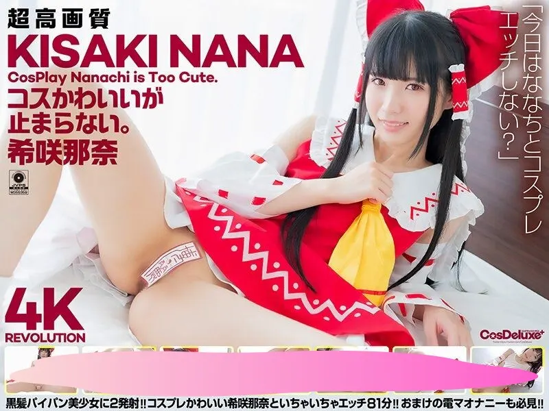 CosDeluxe[CSPL]4K高清作品合集(001-031) [337GB]