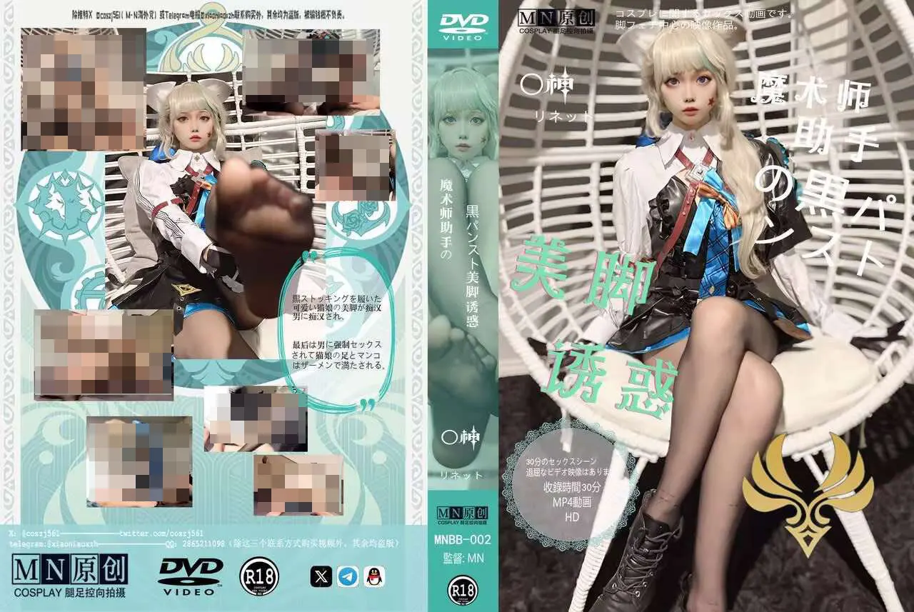 M-N(coszj561)资源合集[108V-51GB][持续更新]