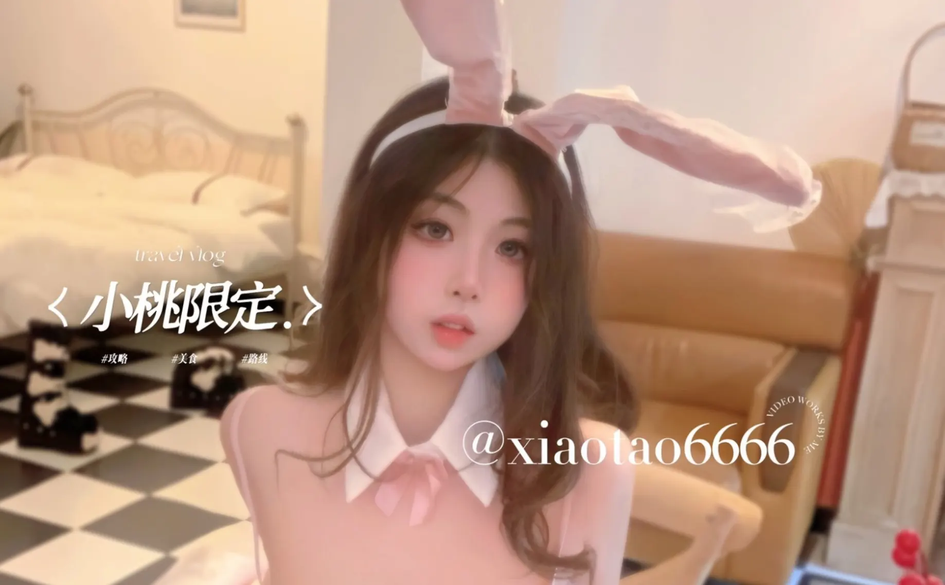 小桃(xiaotao6666)合集[29.6GB]