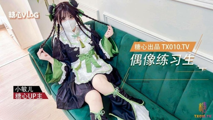 糖心小敏儿合集[94V-39GB]