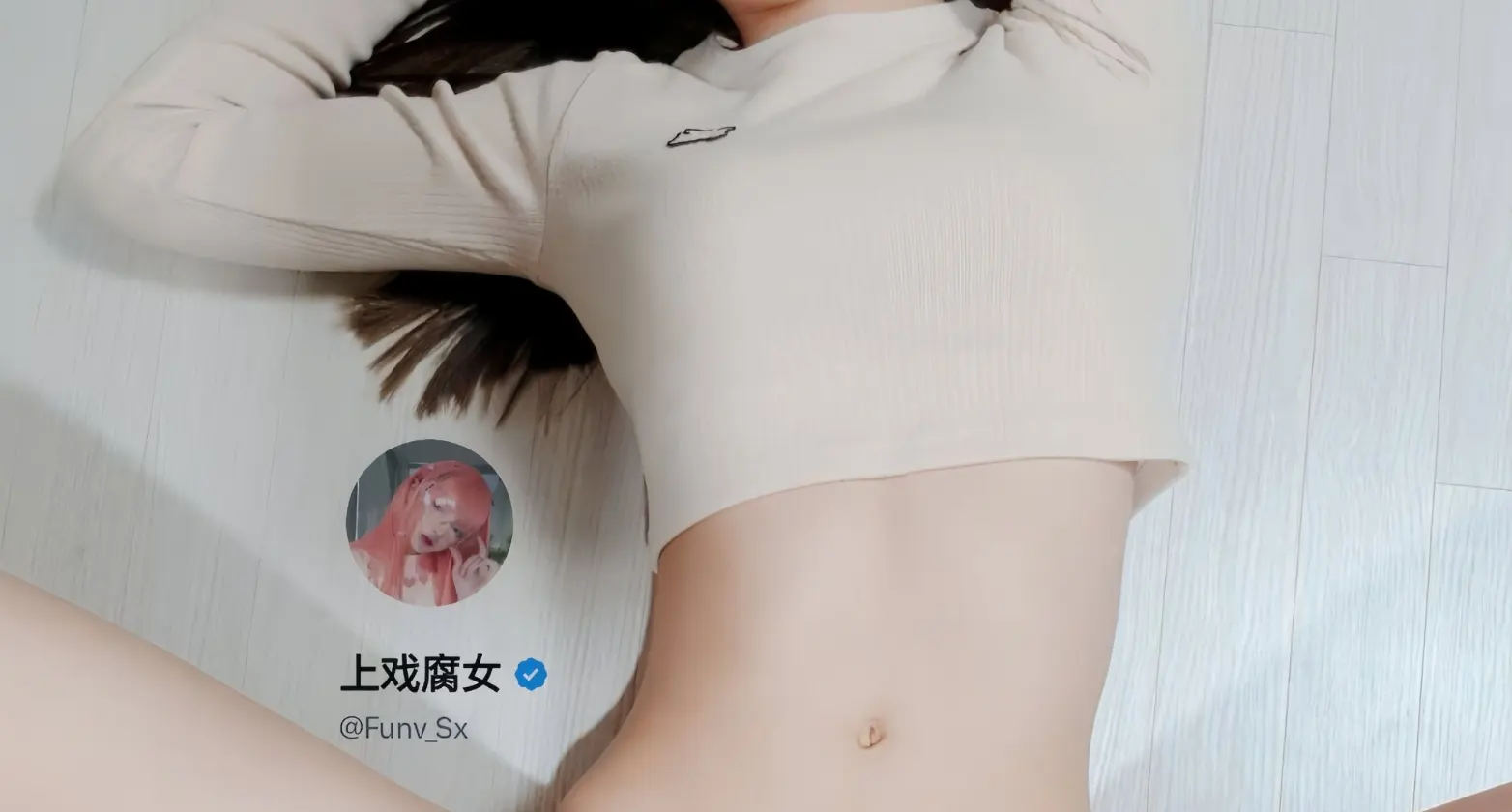 舞蹈专业女大学生[上戏腐女]推T福利精华版[10GB]