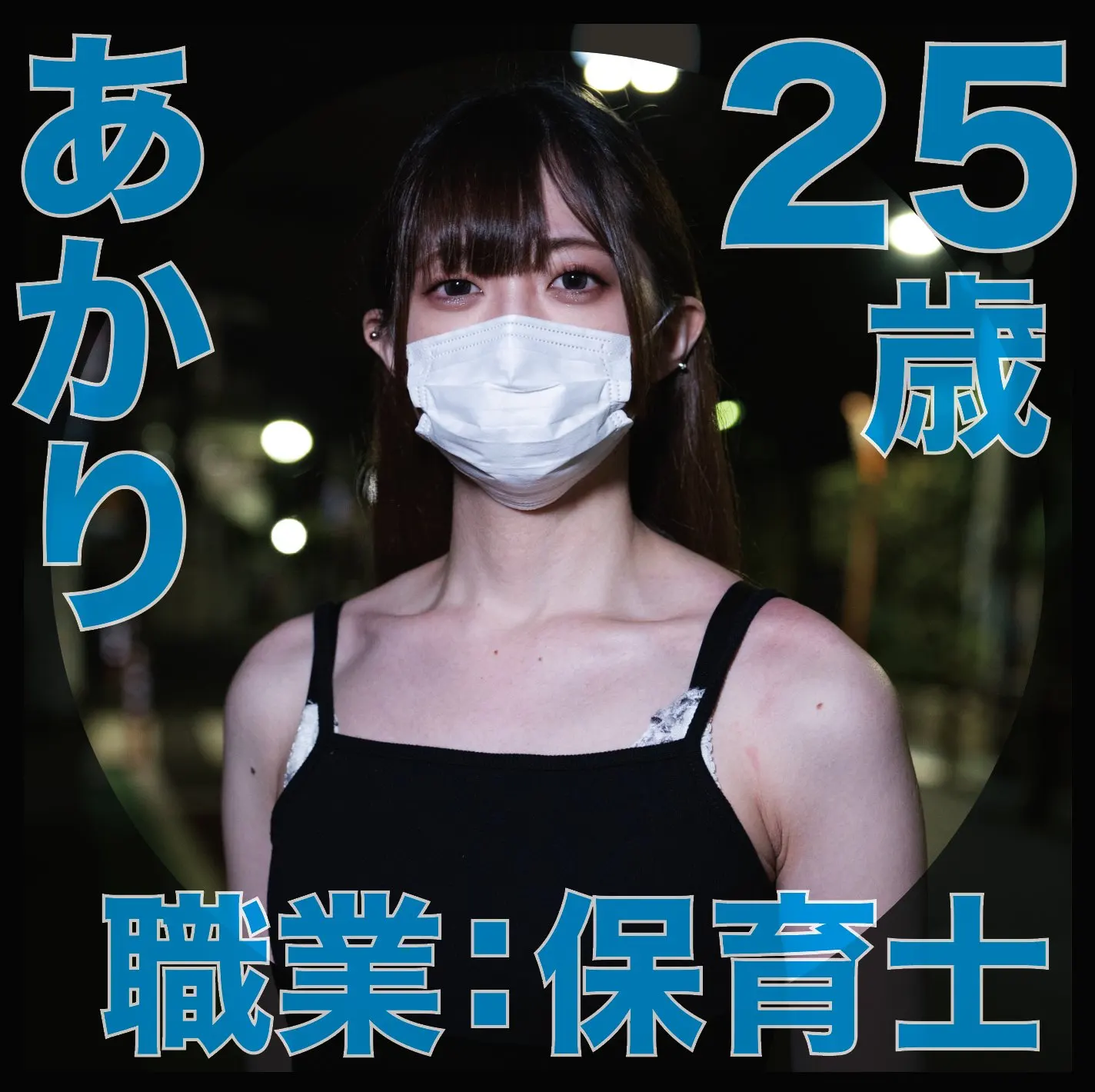 myfans[獣会]]ガチ堕ちCH[24V-58GB][PIKPAK]